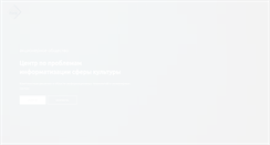 Desktop Screenshot of cpic.ru